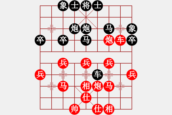 象棋棋谱图片：尤颖钦 先负 金海英 - 步数：30 