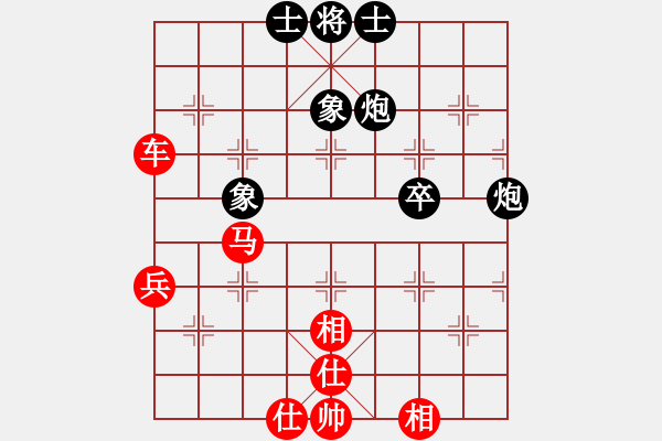 象棋棋譜圖片：百花園女子棋社 晉城老王 先勝 大師群樺 - 步數(shù)：70 