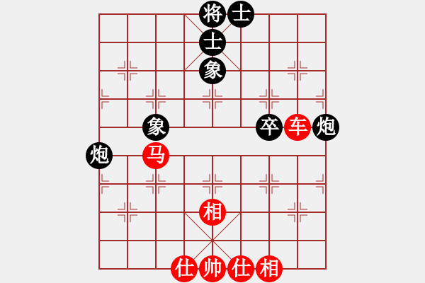 象棋棋譜圖片：百花園女子棋社 晉城老王 先勝 大師群樺 - 步數(shù)：80 