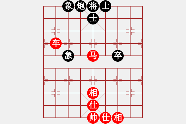 象棋棋譜圖片：百花園女子棋社 晉城老王 先勝 大師群樺 - 步數(shù)：90 