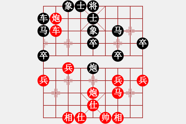 象棋棋譜圖片：王老同(4星)-勝-sxhshz(風(fēng)魔) - 步數(shù)：30 