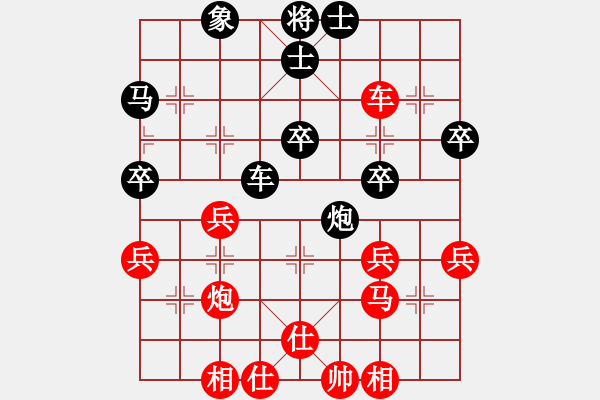 象棋棋譜圖片：王老同(4星)-勝-sxhshz(風(fēng)魔) - 步數(shù)：40 