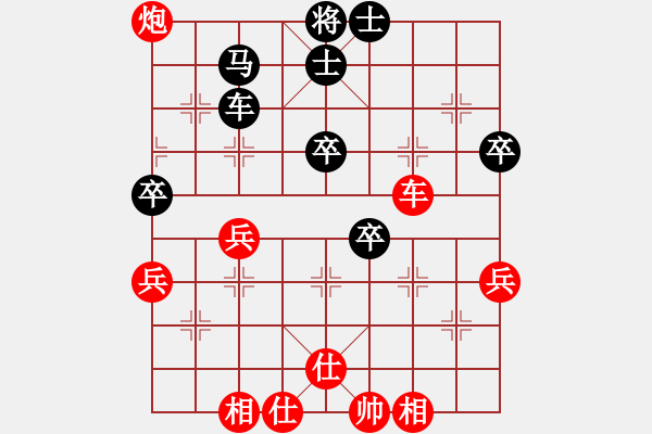 象棋棋譜圖片：王老同(4星)-勝-sxhshz(風(fēng)魔) - 步數(shù)：50 