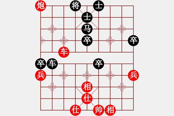 象棋棋譜圖片：王老同(4星)-勝-sxhshz(風(fēng)魔) - 步數(shù)：60 