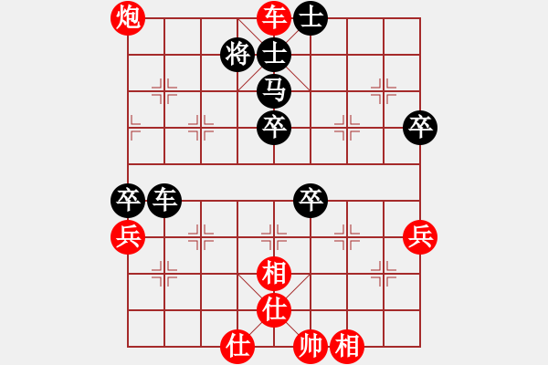 象棋棋譜圖片：王老同(4星)-勝-sxhshz(風(fēng)魔) - 步數(shù)：63 