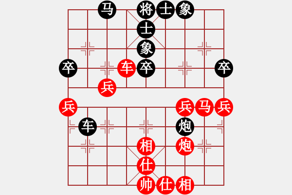 象棋棋譜圖片：1603222217 低手之路-界外散仙.pgn - 步數(shù)：50 