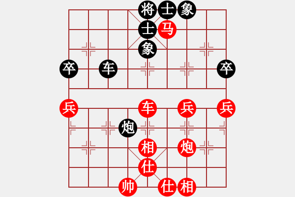 象棋棋譜圖片：1603222217 低手之路-界外散仙.pgn - 步數(shù)：70 