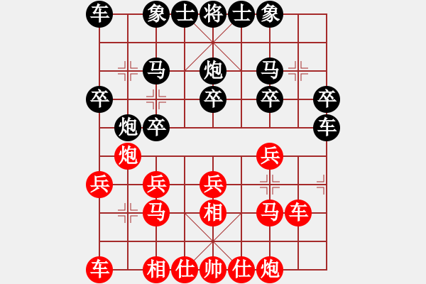 象棋棋譜圖片：段飛勇 先和 姜曉 - 步數(shù)：20 