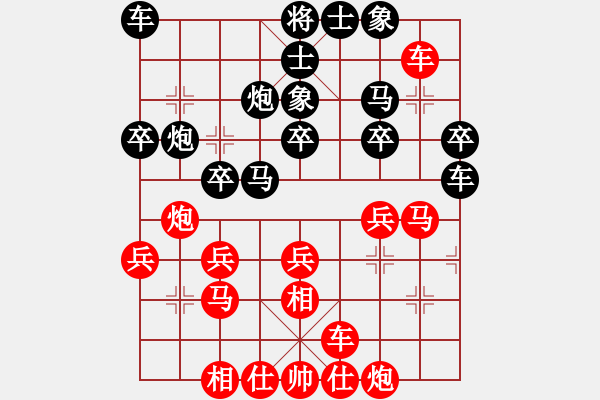 象棋棋譜圖片：段飛勇 先和 姜曉 - 步數(shù)：30 