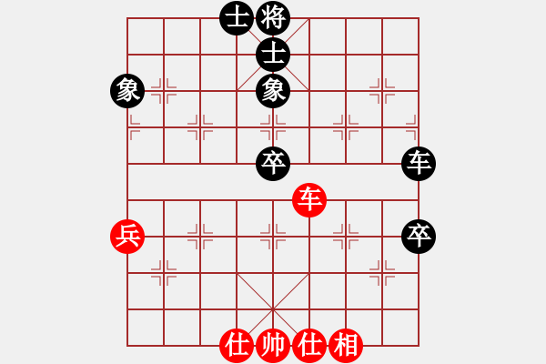 象棋棋譜圖片：安順大俠(月將)-和-hsclimber(月將) - 步數(shù)：100 