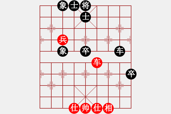 象棋棋譜圖片：安順大俠(月將)-和-hsclimber(月將) - 步數(shù)：110 