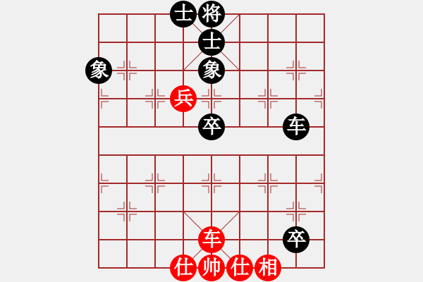 象棋棋譜圖片：安順大俠(月將)-和-hsclimber(月將) - 步數(shù)：120 