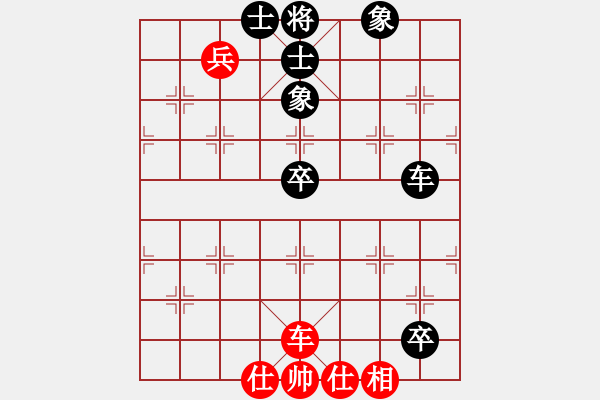 象棋棋譜圖片：安順大俠(月將)-和-hsclimber(月將) - 步數(shù)：130 