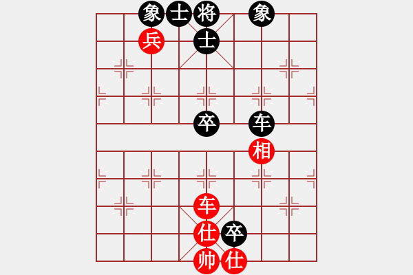 象棋棋譜圖片：安順大俠(月將)-和-hsclimber(月將) - 步數(shù)：140 