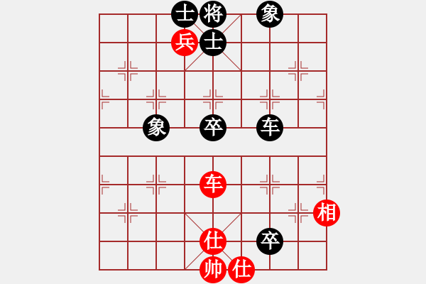 象棋棋譜圖片：安順大俠(月將)-和-hsclimber(月將) - 步數(shù)：150 