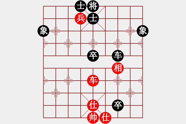 象棋棋譜圖片：安順大俠(月將)-和-hsclimber(月將) - 步數(shù)：160 