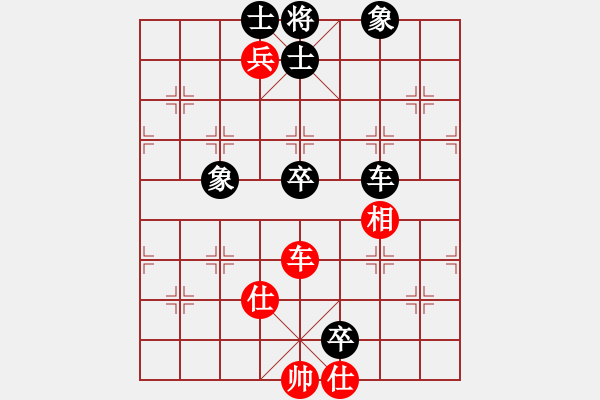 象棋棋譜圖片：安順大俠(月將)-和-hsclimber(月將) - 步數(shù)：170 