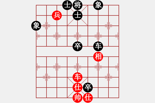 象棋棋譜圖片：安順大俠(月將)-和-hsclimber(月將) - 步數(shù)：180 