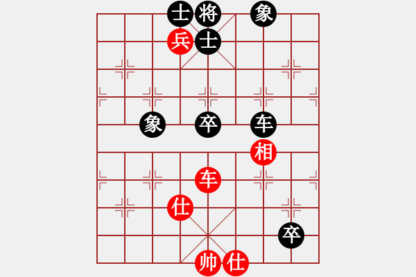 象棋棋譜圖片：安順大俠(月將)-和-hsclimber(月將) - 步數(shù)：190 