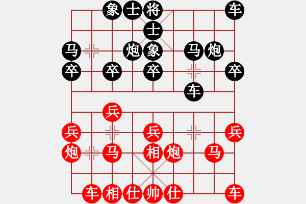 象棋棋譜圖片：安順大俠(月將)-和-hsclimber(月將) - 步數(shù)：20 