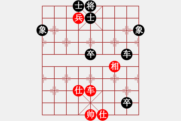 象棋棋譜圖片：安順大俠(月將)-和-hsclimber(月將) - 步數(shù)：200 