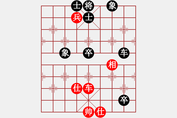 象棋棋譜圖片：安順大俠(月將)-和-hsclimber(月將) - 步數(shù)：208 