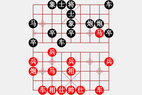 象棋棋譜圖片：安順大俠(月將)-和-hsclimber(月將) - 步數(shù)：30 