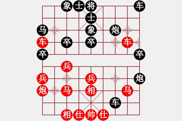 象棋棋譜圖片：安順大俠(月將)-和-hsclimber(月將) - 步數(shù)：40 