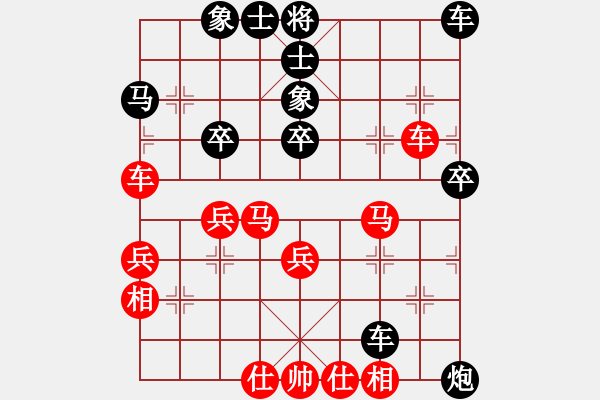 象棋棋譜圖片：安順大俠(月將)-和-hsclimber(月將) - 步數(shù)：50 