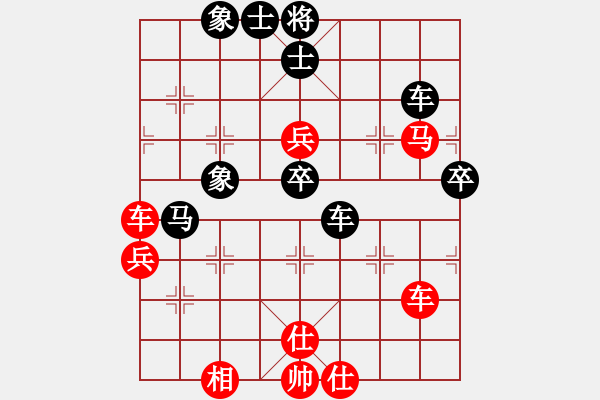 象棋棋譜圖片：安順大俠(月將)-和-hsclimber(月將) - 步數(shù)：80 