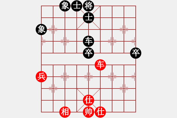 象棋棋譜圖片：安順大俠(月將)-和-hsclimber(月將) - 步數(shù)：90 