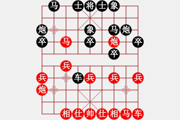 象棋棋谱图片：天津 张彬 和 西安 李小龙 - 步数：20 