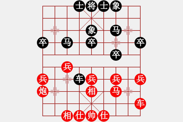 象棋棋谱图片：天津 张彬 和 西安 李小龙 - 步数：30 