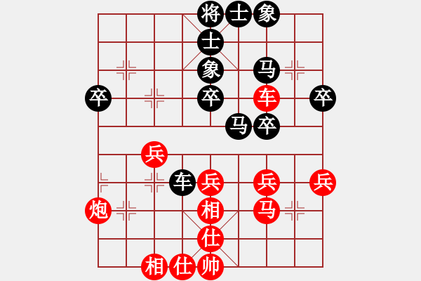 象棋棋谱图片：天津 张彬 和 西安 李小龙 - 步数：40 