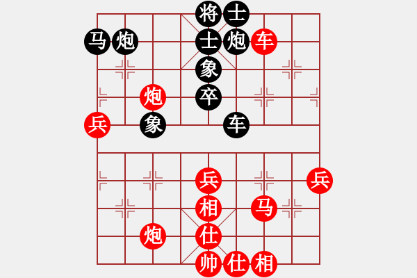 象棋棋谱图片：中炮过河车互进七兵对屏风马左马盘河 红七路马 问情(地煞)-胜-弥勒佛主(风魔) - 步数：70 