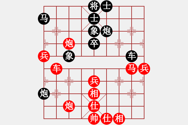 象棋棋谱图片：中炮过河车互进七兵对屏风马左马盘河 红七路马 问情(地煞)-胜-弥勒佛主(风魔) - 步数：80 