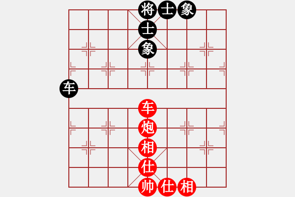 象棋棋谱图片：浙江队 刘子健 和 新疆队 金华 - 步数：100 