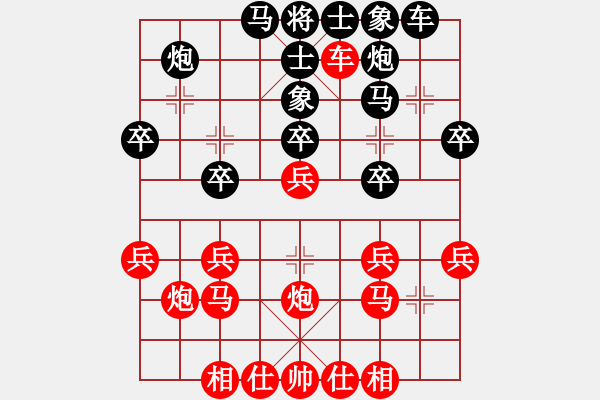 象棋棋谱图片：浙江队 刘子健 和 新疆队 金华 - 步数：30 