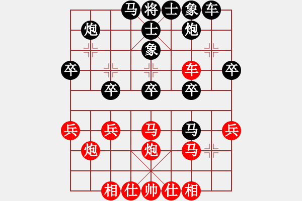 象棋棋谱图片：浙江队 刘子健 和 新疆队 金华 - 步数：40 