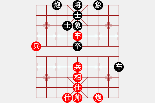 象棋棋譜圖片：程鳴 先和 王天一 - 步數(shù)：80 