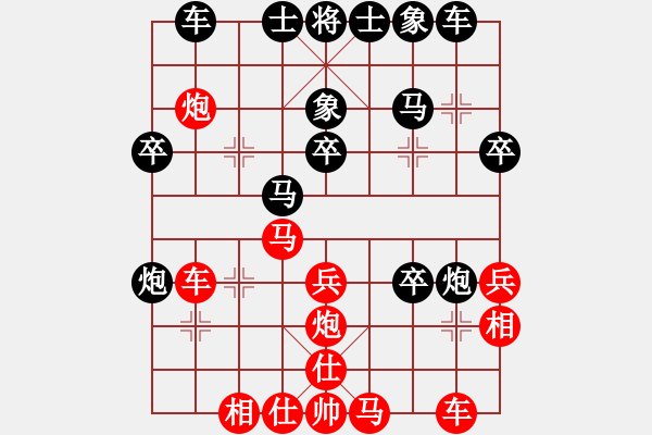 象棋棋譜圖片：屏風(fēng)馬應(yīng)中炮七兵七路馬（黑勝） - 步數(shù)：30 