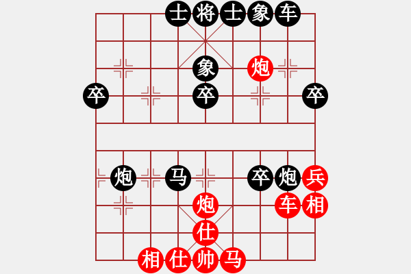 象棋棋譜圖片：屏風(fēng)馬應(yīng)中炮七兵七路馬（黑勝） - 步數(shù)：40 