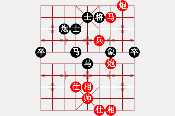 象棋棋譜圖片：第3屆(人機(jī))月賽復(fù)賽 白銀身臨棋境 先負(fù) 漢楚傳奇 - 步數(shù)：100 