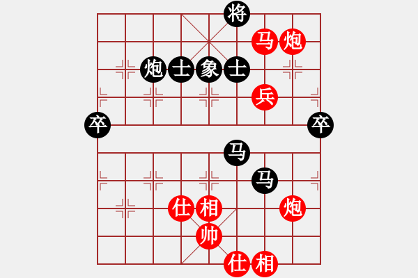 象棋棋譜圖片：第3屆(人機(jī))月賽復(fù)賽 白銀身臨棋境 先負(fù) 漢楚傳奇 - 步數(shù)：110 