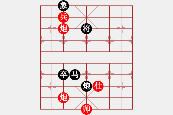 象棋棋譜圖片：第3屆(人機(jī))月賽復(fù)賽 白銀身臨棋境 先負(fù) 漢楚傳奇 - 步數(shù)：290 