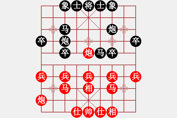 象棋棋譜圖片：第3屆(人機(jī))月賽復(fù)賽 白銀身臨棋境 先負(fù) 漢楚傳奇 - 步數(shù)：30 