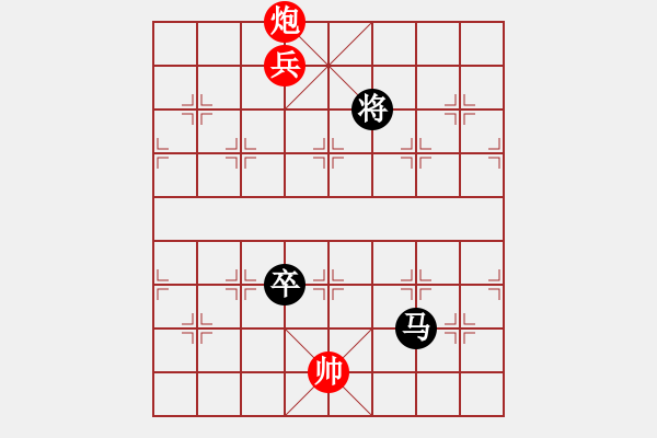 象棋棋譜圖片：第3屆(人機(jī))月賽復(fù)賽 白銀身臨棋境 先負(fù) 漢楚傳奇 - 步數(shù)：310 