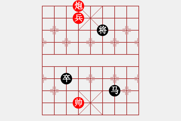 象棋棋譜圖片：第3屆(人機(jī))月賽復(fù)賽 白銀身臨棋境 先負(fù) 漢楚傳奇 - 步數(shù)：312 