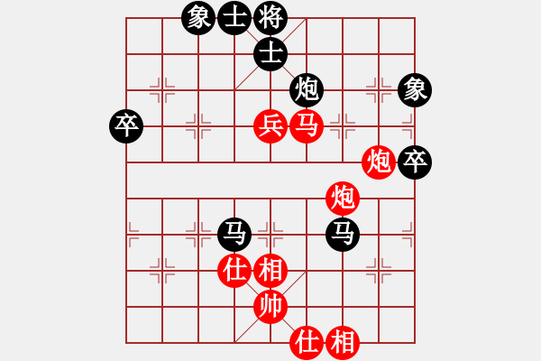 象棋棋譜圖片：第3屆(人機(jī))月賽復(fù)賽 白銀身臨棋境 先負(fù) 漢楚傳奇 - 步數(shù)：70 