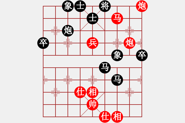 象棋棋譜圖片：第3屆(人機(jī))月賽復(fù)賽 白銀身臨棋境 先負(fù) 漢楚傳奇 - 步數(shù)：80 